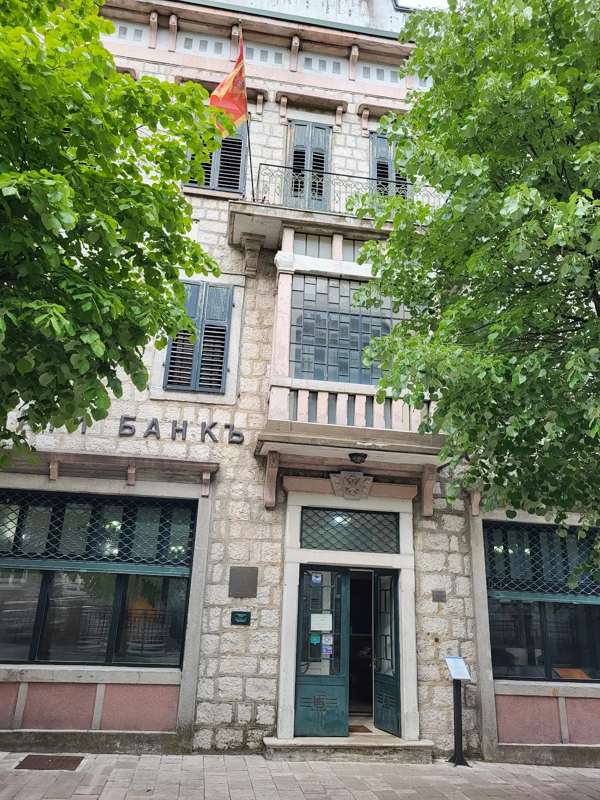 istorijska zgrada banke